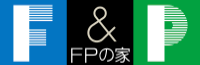 FPの家