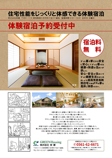 資料
