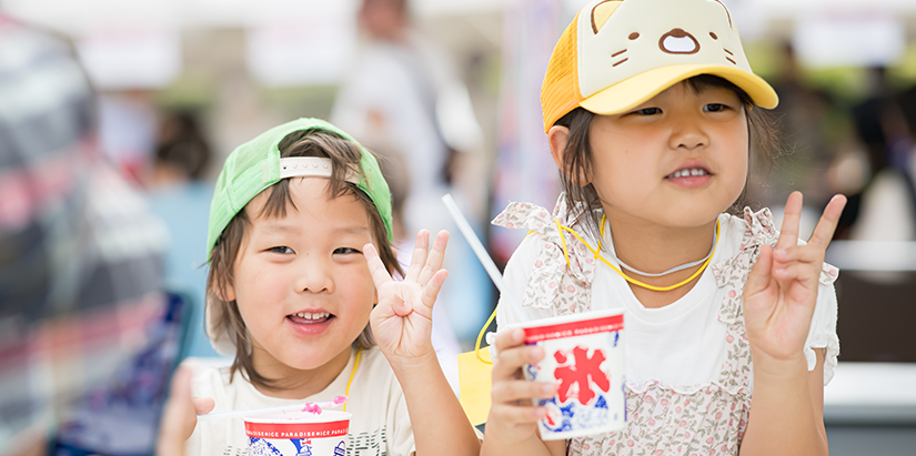 夏祭り感謝祭