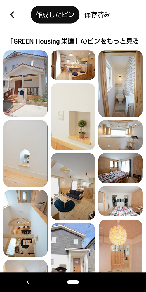 Pinterest/ピンタレスト】ご存じですか？ ｜ スタッフブログ｜栄建 